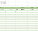 簡単に野球のスコアを集計できるツールをお売りします 1試合ずつの入力で個人成績を自動集計。60試合まで対応可 イメージ4