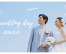 韓国風結婚式プロフィールムービー作ります 韓国風の印象に残るプロフィールムービー イメージ2