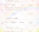 4月まで限定価格┊︎あなたの守護者をキャラ化します 唯一無二！あなた専属の守護キャラちゃんを霊視します。 イメージ6