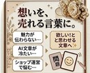 minne・Creemaの商品説明文を作成します ハンドメイド作家の魅力が伝わる商品説明・ショップ紹介文章へ イメージ1