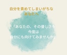 気持ちの明確化と言語化＊自己肯定感の回復を支えます 話すことが第一歩！　チャットで３日間｜自分軸を見つけます。 イメージ4