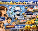 Geminiが予定管理と生活をAIで自動化します 話すだけで予約も自動化、勝手に回り出すAI秘書をあなたに イメージ2