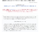 プロライターがAI不使用でブログ記事を作成します 人の手で「読みやすい」「わかりやすい」「伝わる」ブログ記事を イメージ7