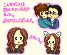 ゆるい  かわいい ゆるかわゆるふわ似顔絵描きます 見た人の心がほんわかするイラストを提供します！ イメージ7