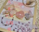 遠隔にて愛と調和と安らぎのエネルギーをお送りします 不安や緊張•ストレス•お疲れの時などにオススメです イメージ2