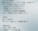 おしゃれで高級感のあるポスターデザインを作成します 商品PR、イベント告知、海外風デザインまで幅広く対応！ イメージ2