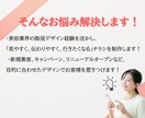 美容院向け！集客に繋がるチラシをデザインしますます 「見やすく、伝わりやすく、行きたくなる」デザインをします イメージ3