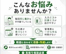 Excelの集計・管理表を使いやすく改善します 毎日の入力・計算・集計をラクにするExcelを作ります イメージ2