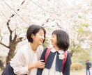 明るくてナチュラルな記念写真を撮影いたします 自然な雰囲気とフォーマルな写真どちらも◎80カット以上保証 イメージ1