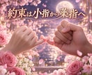 あなたを『好きな人に求められる魂』にします 効果のない占いはもうやめませんか？ イメージ1