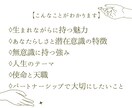 マヤ暦「本来の私」オーダーメイド鑑定書を作成します 自分軸で生きる⌇強みや人生のテーマを知り、理想の人生へ イメージ3