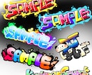 グラフィティ・ストリート系ネームロゴ描きます VTuber・配信者さんのロゴにいかがですか？ イメージ1