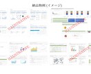 現役外資コンサルがリサーチをサポートします 現役外資コンサルがリサーチをサポートします イメージ4