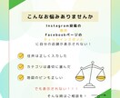 Instagramの「場所」に表示させます インスタの場所、FBのチェックインスポット表示でお困りの方 イメージ2