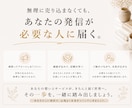 売らずに選ばれる世界観ブランディング設計します ブランディング×伴走デザイン顧問 イメージ7