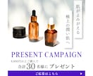 オシャレなバナー＆ヘッダー制作いたしますます クリックしたくなる！伝わるデザイン イメージ3