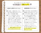 中学英語特化！英文法の「弱点」を分析します 早大通り進学塾秘伝の「100問テスト」で徹底分析＆診断！ イメージ6