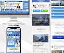 検索で選ばれるWordPressサイトを制作します SEO×AI検索×高速表示｜集客導線まで設計 イメージ8