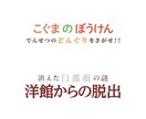 愛されるキャッチーなロゴ作ります 単色モノトーンデザインで親しみやすく イメージ4