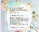 ココナラの始め方｜電話占い.高額商品も教えています ◎90分質問し放題◎出品までお手伝い.商品バナーもプレゼント イメージ6