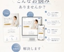 AI・CanvaのLP実装します 画像デザインを公開できるLPへ イメージ2