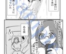 商用OK！モノクロ漫画制作します 漫画で目を引く広告に！小説挿絵、同人誌印刷も作成可能 イメージ3
