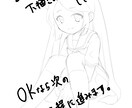 女性限定！美少女に変身させます 美化しすぎな美少女な似顔絵を描きます。 イメージ2