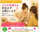 3日間お子さんの他害行為に疲れたママのお話聞きます あなたのペースで気持ちを綴れるチャット相談です イメージ8