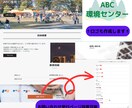 ランディングページをリーズナブル価格で制作します 文章やレイアウトの丸投げOKです。店舗、教室などのPRに！ イメージ4