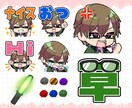 見やすく伝わるスタンプ・バッジ制作します LINE・YouTube・Twitch・配信など幅広く対応◎ イメージ4