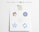 商用利用OK！シンプルなイラストつくります HP SNS チラシなどのワンポイントに！5つセットで！ イメージ8