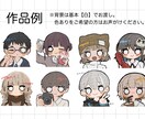 ポップでシンプル！かわいいアイコン描きます ＋2000円で商用利用可！修正無制限だから安心 イメージ2