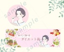セットで使えるアイコン&ヘッダー作成します 好印象のアイコンとヘッダーであなたの魅力を最大限引き立てます イメージ6
