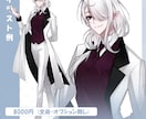TRPG等で使用できるイラスト描きます 購入者様の好みに合わせたオリジナルキャラクター制作できます！ イメージ5