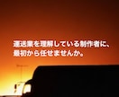 運行管理者が作る｜運送会社ホームページ作成します トラック協会ご紹介パック（運送業として必要十分な構成） イメージ9