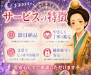 即日納品可能！あなたの深層心理を視ます 本当の気持ち・迷いの奥にある答えをやさしく鑑定します イメージ6