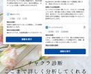 あなたのオーラを分析し整えます 午年は人生の変わり目！波動を整えあなたらしい1年の幕開けを イメージ2