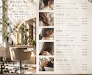 小さなサロンのOPENデザインをまとめて作ります OPEN告知・料金表・LINEを1つの世界観でデザインします イメージ2