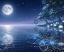 縁結び｜あの人の『たった一人の特別』になります 星が照らすふたりの縁。彼にとっての替えのきかない存在へ。 イメージ3