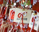 思念伝達で縁結び、想いを伝え、相手の気持ちを視ます 片思いの成就・復縁・関係修復・同性愛・複雑な恋愛を応援します イメージ6