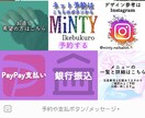 公式LINEの作成/メニュー設置/配信作成等します 【公式LINE】の作成やリッチメニュー設置/ステップ配信など イメージ3