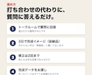 3日で仮納品！申込が来るLPを制作します 広告運用の現場で作ってきた、申込までの導線を設計します イメージ2