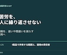 製造業の説明や提案を5枚のパワポに整えます 支給原稿から構成整理・図解まで。編集できる資料を納品 イメージ1