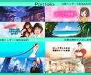 注目度アップ!魅力的なX用ヘッダー描きます 最速で差をつける！3日で完成の実績多数 イメージ3
