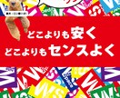 低価格！高クオリティのチラシのデザイン制作致します 求人募集・販売促進など、効果のあるチラシ作りをします イメージ5