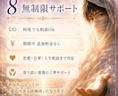 霊視鑑定｜あなたのお悩みを14日間サポートします 恋愛・人間関係・仕事…一人だと不安なあなたに寄り添います イメージ9