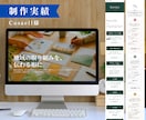 個人事業主の方！STUDIOでHP制作します 何から決めるか一緒に考えます｜STUDIOでHP制作します イメージ4