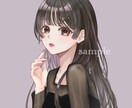 大人可愛い♡キュートな好印象アイコン提供します SNS・ブログ・YouTubeなどにも☆ イメージ3