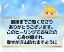 光のヒーリング✨あなたの心身に癒しをお届けします 30分500円✨お試しヒーリング/オーラ浄化/エネルギー調整 イメージ10