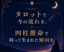相手の本音と次の一歩、静かに読み解きます 「結局どうすれば」で終わらせない鑑定です イメージ6